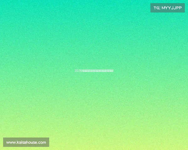 2026世界杯参赛国家完整赛程及小组对阵精彩盘点