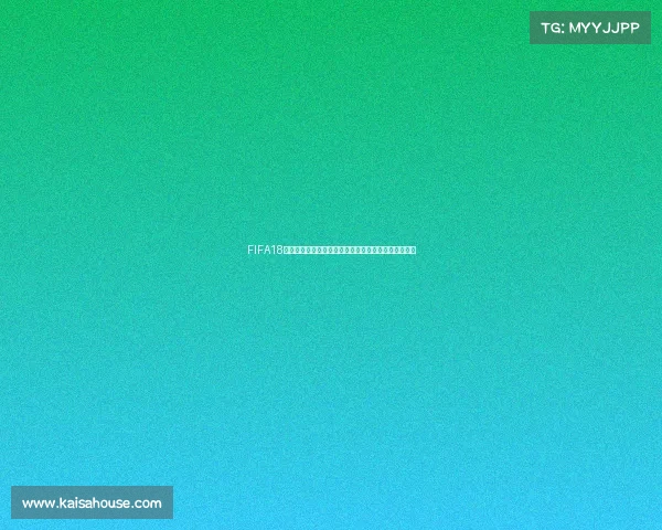 FIFA18世界杯模拟赛全球豪强对决精彩赛事回顾战术分析报告